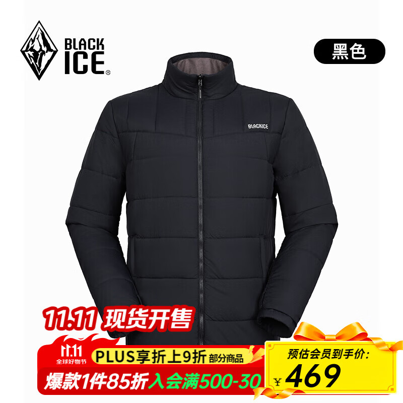 黑冰25新款男款户外金标P棉防水透湿防泼防油污防风耐磨棉服F8003MJ肆 黑色 L