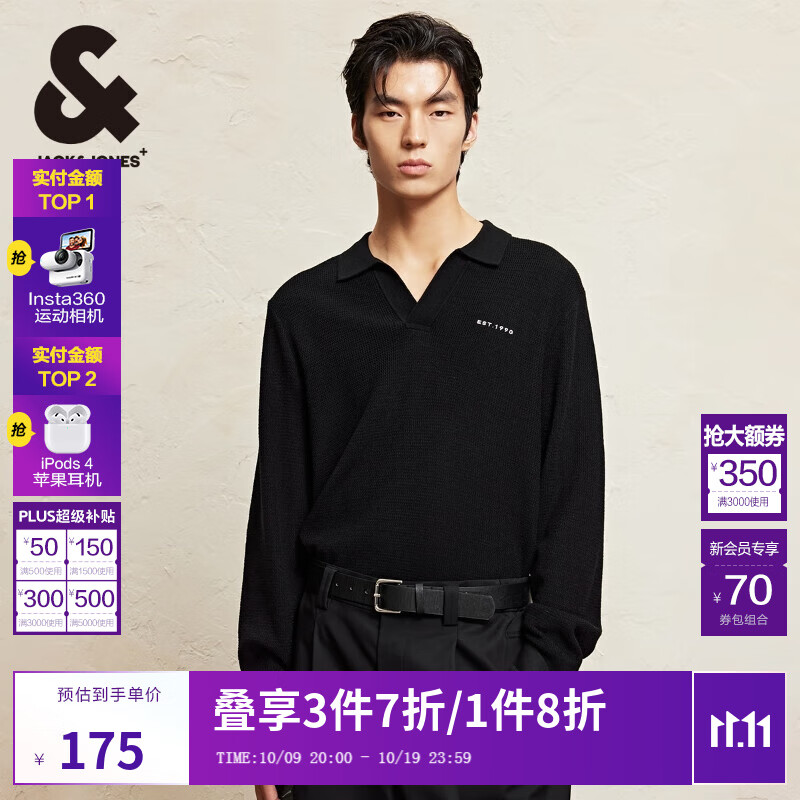 杰克·琼斯（JACK&amp;JONES）男装秋冬新款时尚潮流百搭羊毛衫套头毛衣静奢风POLO领针织衫男 E40 黑色 M 175