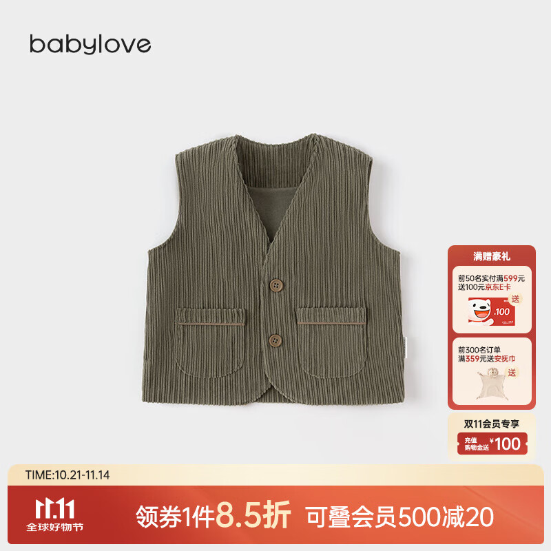 babylove婴幼儿马甲春秋灯芯绒坎肩背心小马褂休闲百搭开衫婴儿外穿上衣 茶绿 90 cm