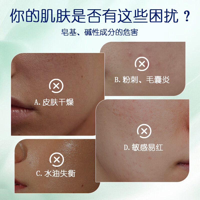 EUBOS优柔宝思抗敏皂 氨基酸温和无负担深层清洁滋润敏肌友好全家通用