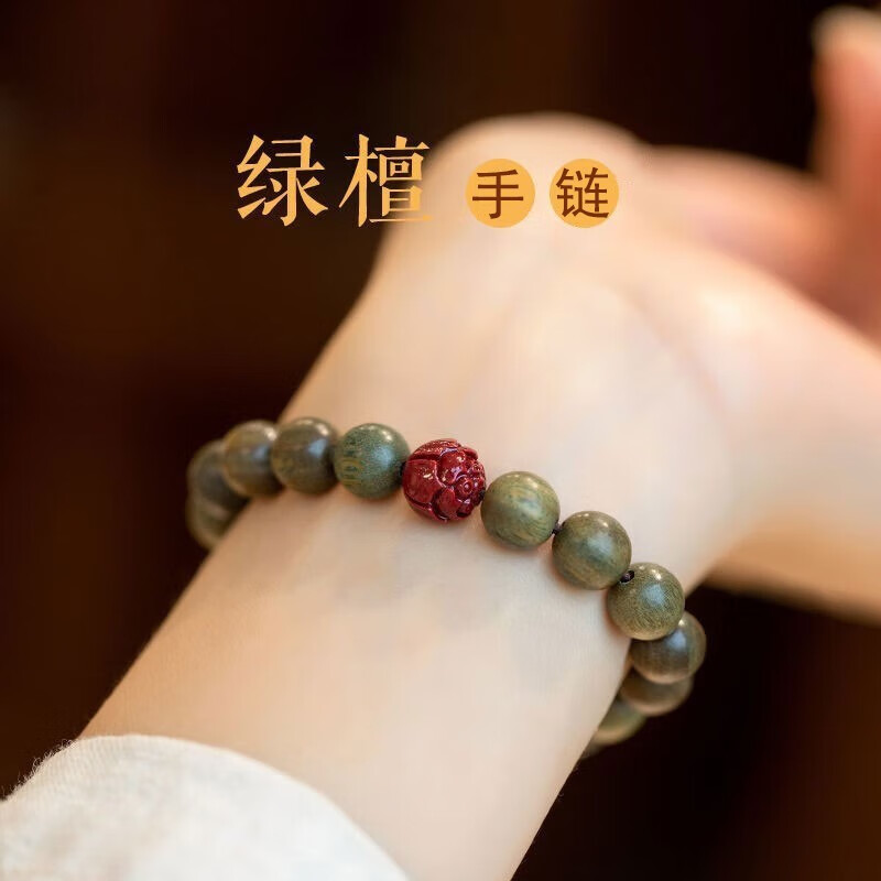 鳐亦绿檀木手链男原创小众设计莲花镀朱砂手链文艺男女檀木手串男友