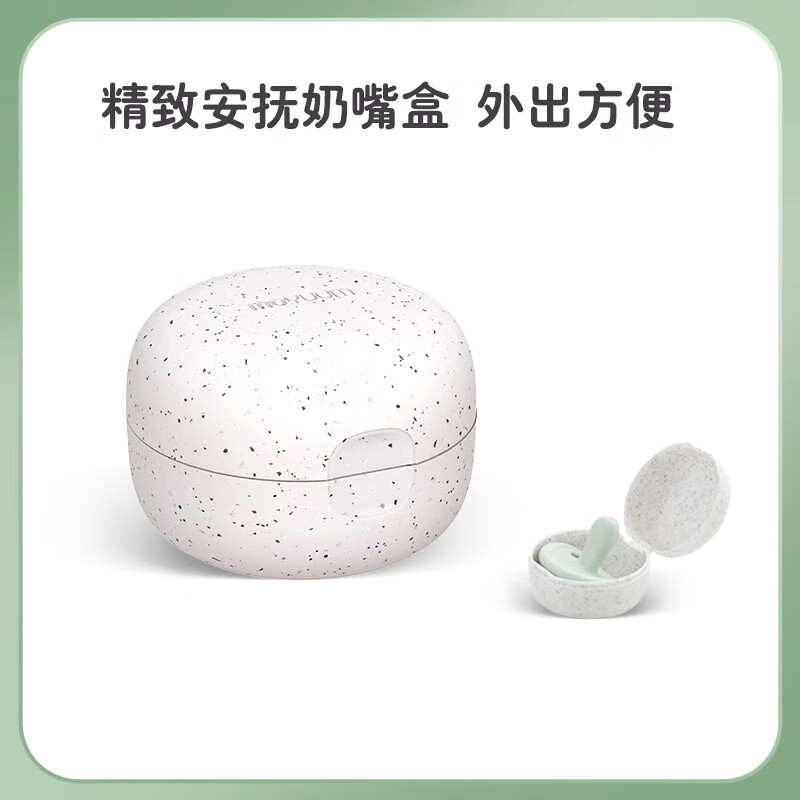 MOYUUM马卡龙硅胶安抚奶嘴婴儿0-3-6个月一岁以上防胀气轻薄moyuum带盒 （0-3个月）芭蕾粉