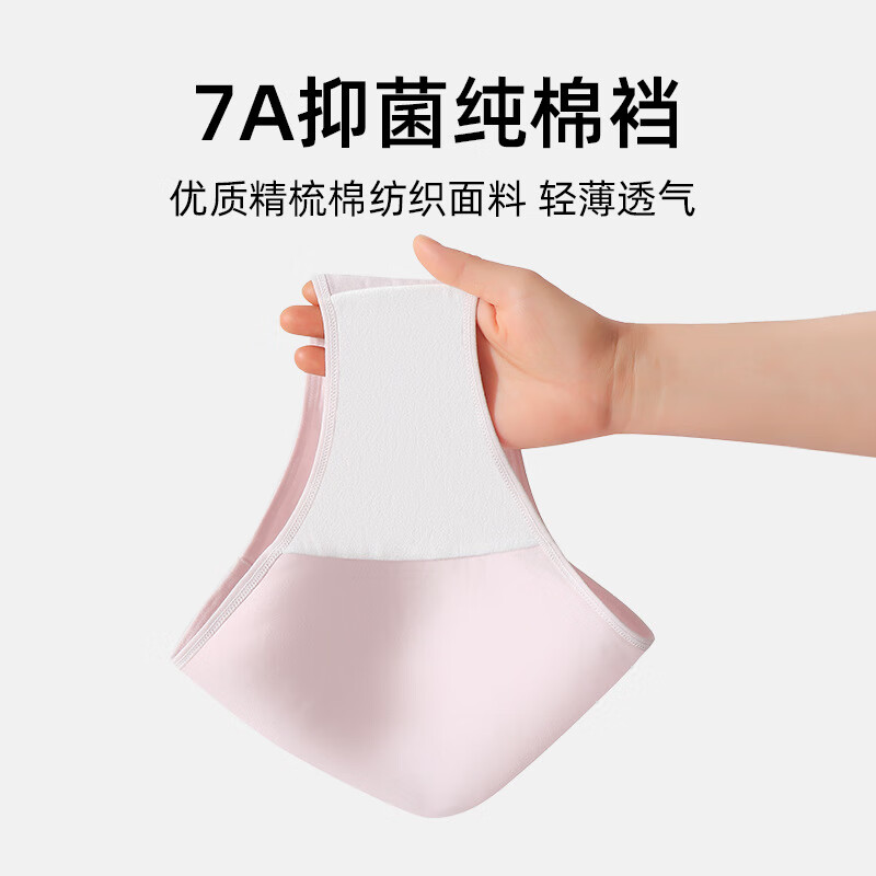 稚蝶内裤女全棉 40支女士纯棉内裤 加大版三角裤女裆部10A抑菌长绒棉 混色 买一发 8条 XL 170-175CM 120-140斤