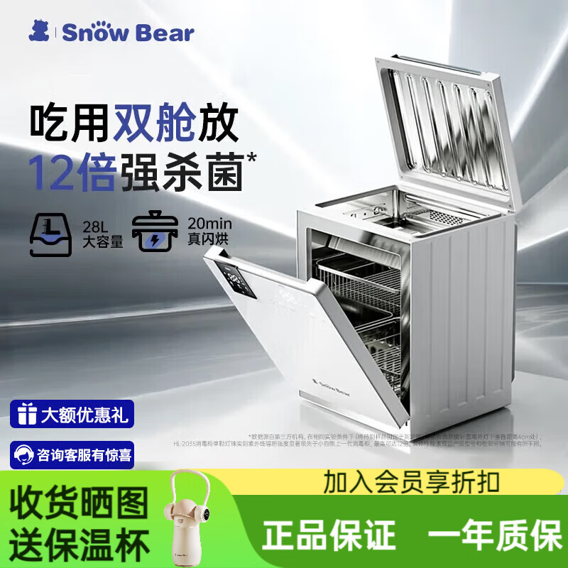 С����������2035�����ҡ�����̺���ƿ�������һ������������� HL-2035����˫�������� 28L ���������� 1299Ԫ