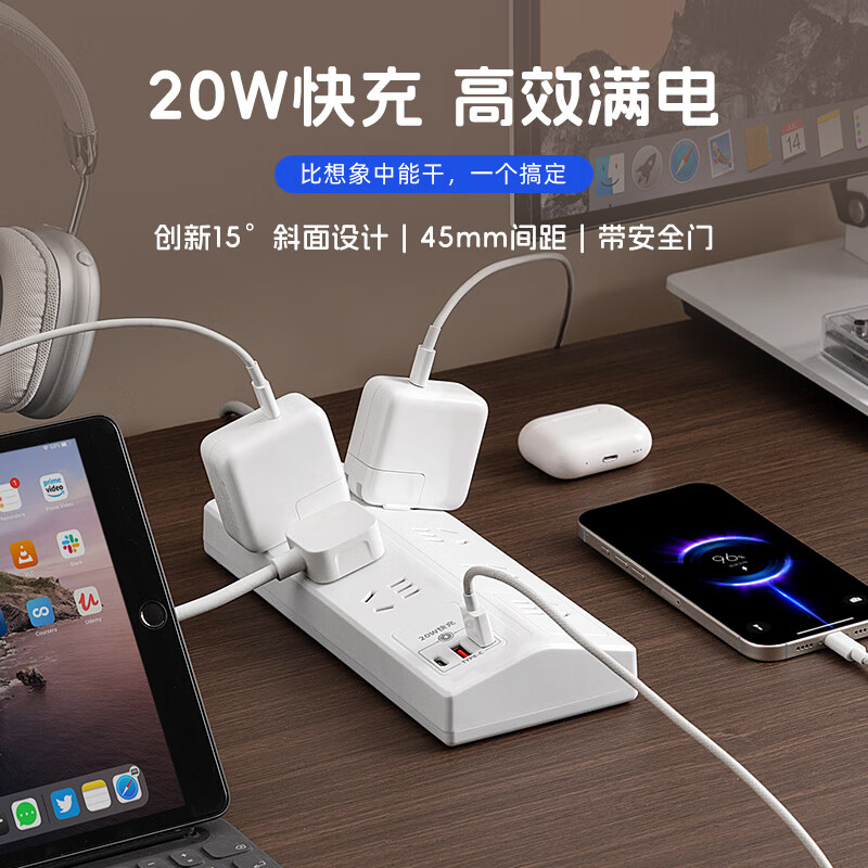 公正午纯铜插座斜面防雷梯形插线板20W快充接线板电源多孔位扩展器多功能USB多功能防过载插座 8位插孔(3米)基础款