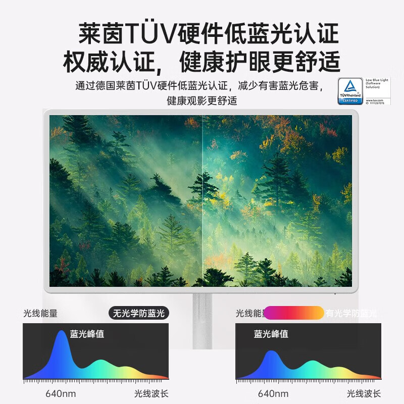 长虹（CHANGHONG）CHiQ ME系列 移动屏自在屏27英寸大Pad无线续航十指触控升降旋转投屏全场景应用 青黛橙 27英寸