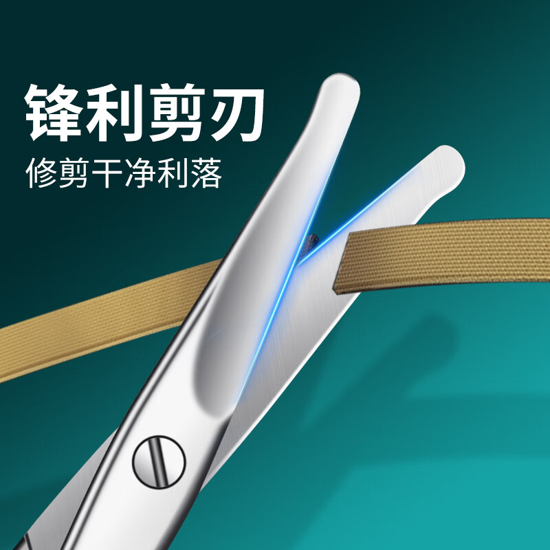 诗翎修眉剪刀眉毛鼻毛修剪神器美容男女化妆圆头小剪子专用修眉刀 宽柄尖头修眉剪+小镜子