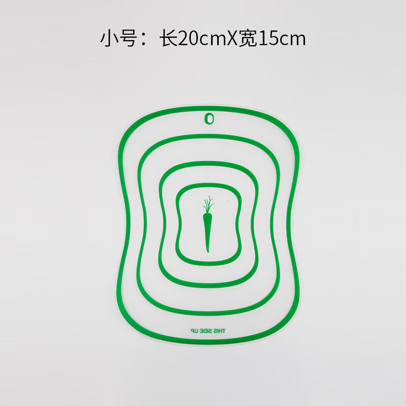 北牧星切菜板家用抗菌防霉菜板厨房案板切水果粘板套装刀板塑料砧板辅食 透明切菜板小号【颜色随机】 无规格