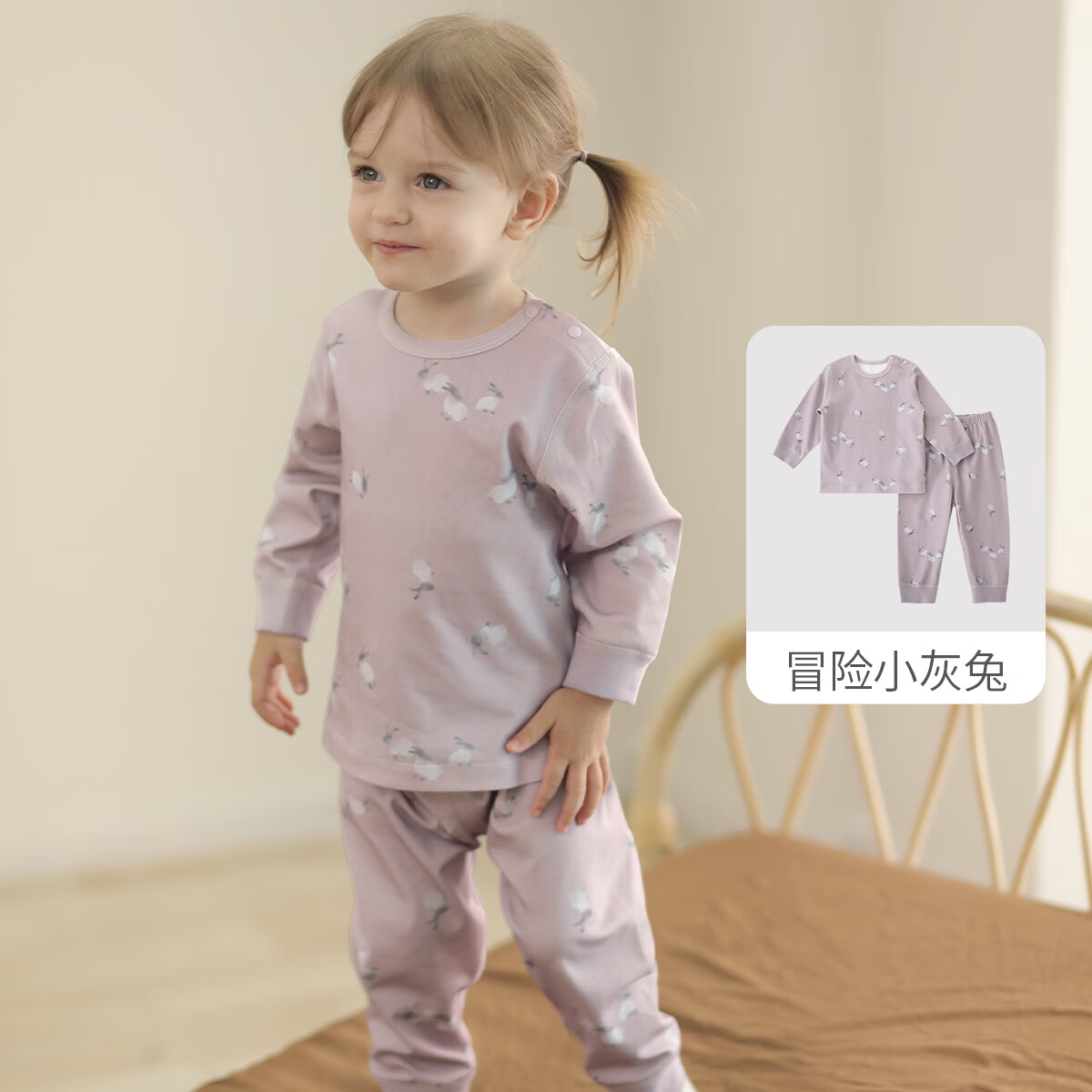 巴厘小猪儿童秋衣秋裤婴幼儿睡衣春秋季纯棉a类宝宝家居服男女童内衣套装 冒险小灰兔 100