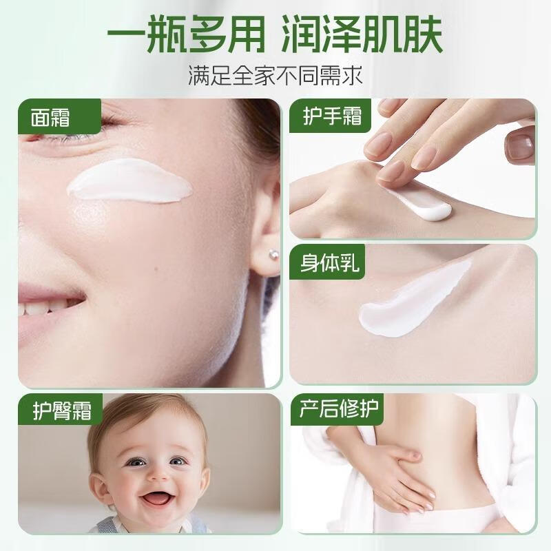 贝因维丝羊胎素绵羊油面霜澳洲进口澳芝曼绵羊脂滋润维e霜儿童孕妇 1瓶装【澳洲进口】 官方直售