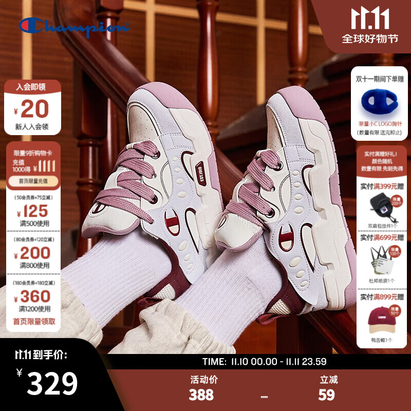 Champion厚底板鞋提耳休闲鞋女鞋秋冬面包鞋运动鞋男鞋 白灰（女） 38