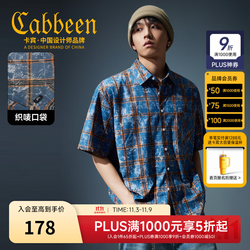 ������CABBEEN��������ϴˮ����װ��ɫ����ӡ������ˮϴ���䳱���������³��� ����ɫ57 M /170/48