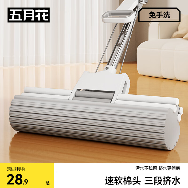 五月花胶棉拖把27cm1棉头滚轮式免手洗胶棉拖把吸水海绵家用拖地墩布