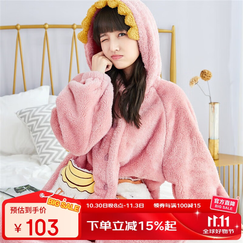 都市丽人内衣女睡衣套装秋冬法兰绒珊瑚绒保暖连帽卡通绒类家居服2H0109
