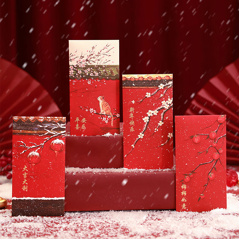 具才2026故宫创意压岁钱小红包袋马年新款过年春节过年结婚专用利是封