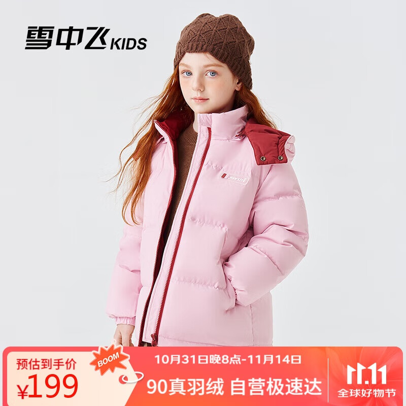 ѩ�зɶ�ͯ���޷������¿�ʱ�мӺ������Ůͯ������޷�������170