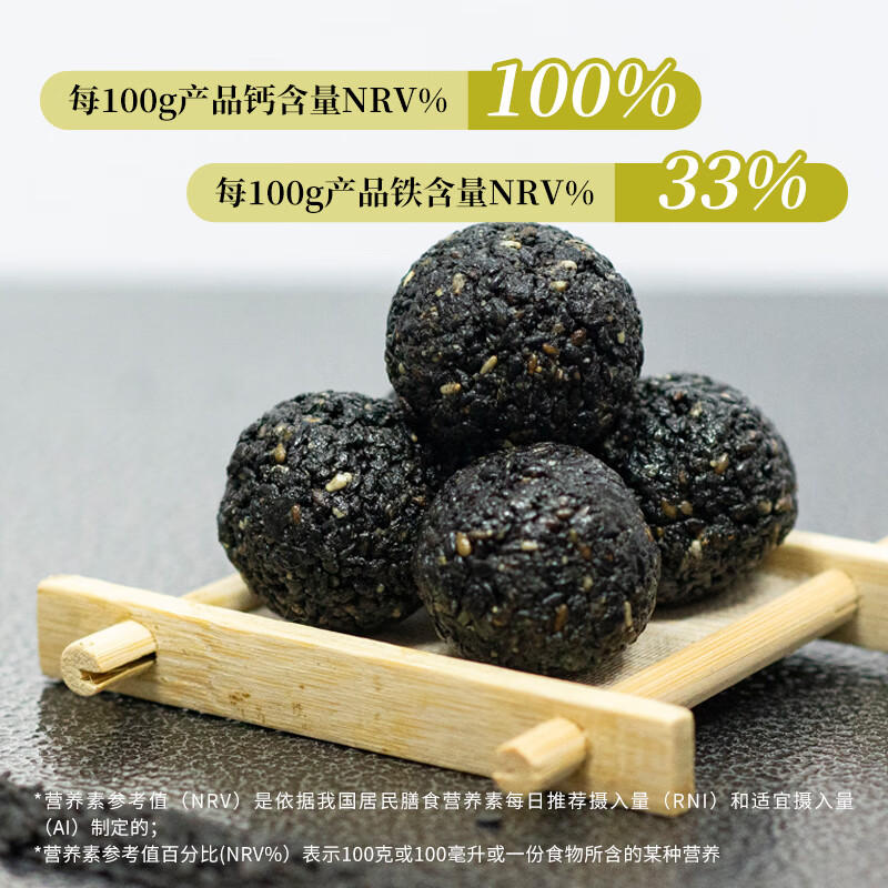 南方黑芝麻无糖/阿胶芝麻丸108g酥脆办公室休闲零食 无糖黑芝麻丸 108g*3袋