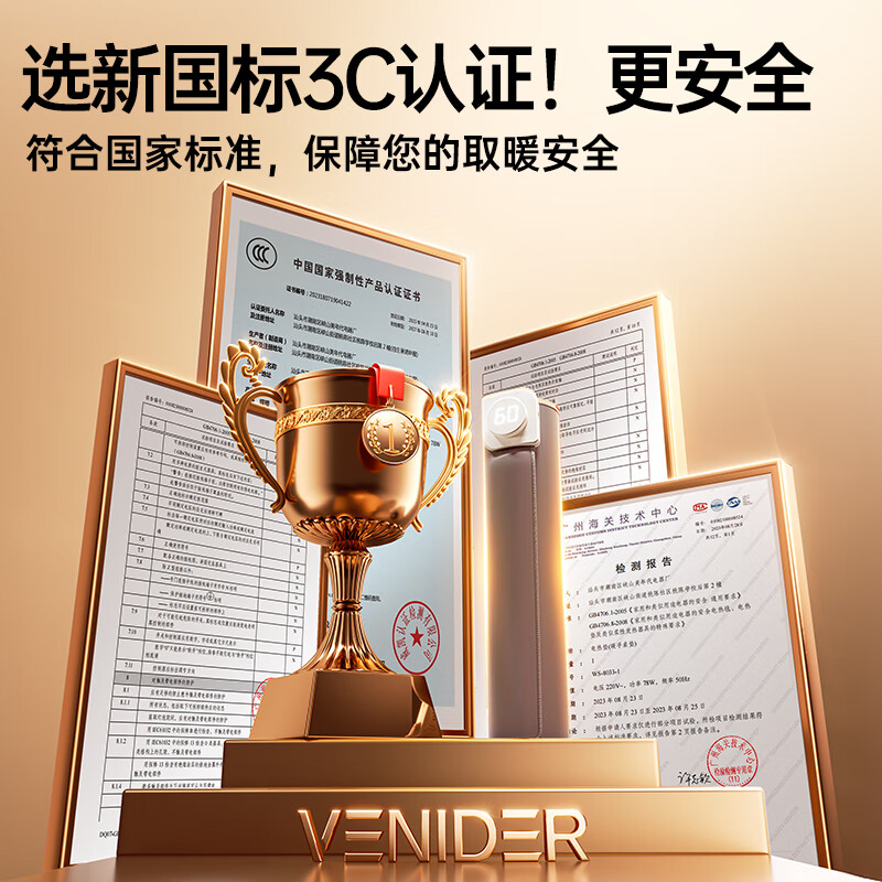 VENIDER1秒速热|3C认证】加热鼠标垫暖桌垫超大加长发热桌垫办公桌学生宿舍暖手神器学生写字台桌面加热垫 液态小羊皮【80*33cm】速热60℃丨26档调温