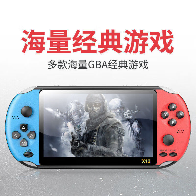 HKGX2025�¿�7�����PSP������Ϸ��˫�˶Դ�ֻ�GBA���ɸ����¿���Ϸ 5.1������Դ�һ������Դ���� 283.73Ԫ