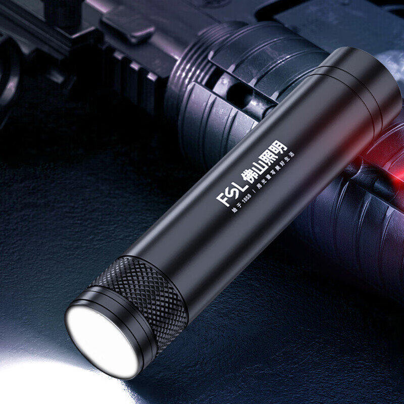 FSL佛山照明强光led手电筒红外线远射超亮小型便携户外应急灯夜钓灯 【迷你高亮】红外激光/便携