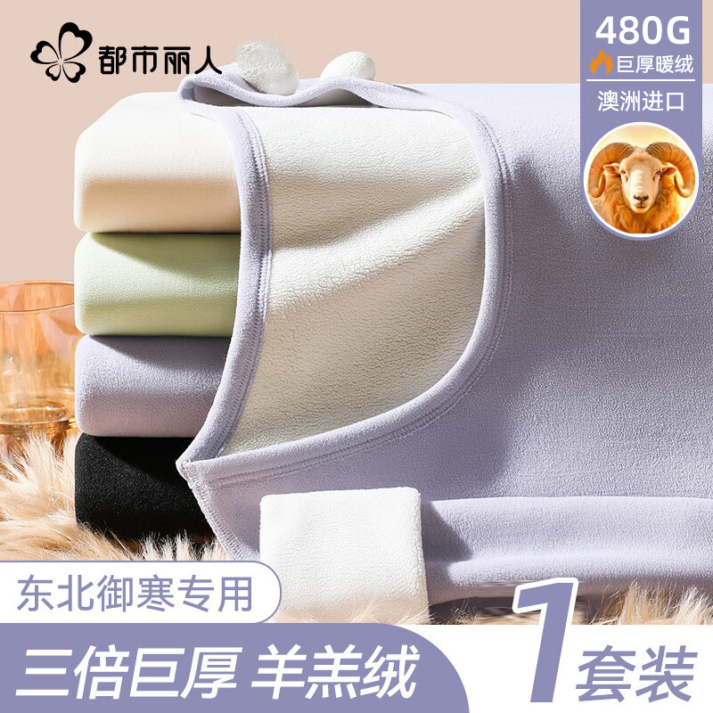 ���ڲ�����������������ޱ�ů����Ůʿ���޼Ӻ�������������´����װ�����޺� 83.7Ԫ(������)