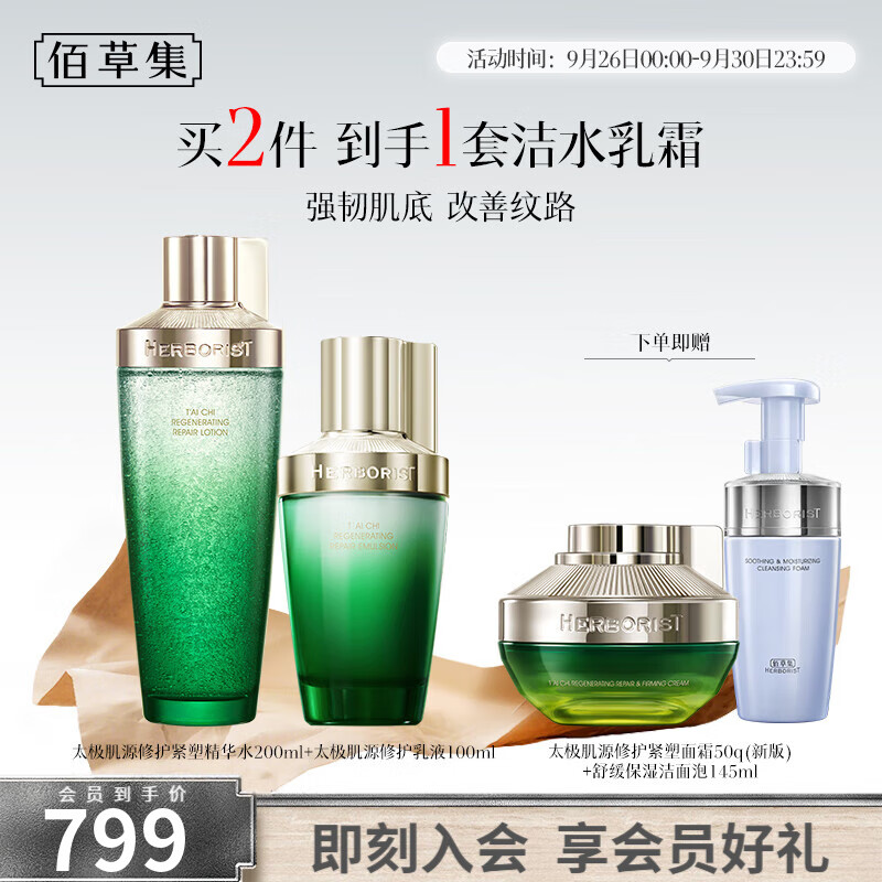 ۲ݼװ ̫޻н¼ɫŮ ̫Դˮ200ml+100ml˪+