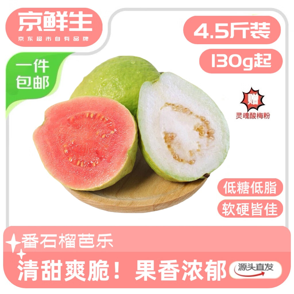 ������������װ��ֶ԰�˫ƴ ����4.5�� ����130g�� ��ʯ��ˮ��Դͷֱ�� 31.16Ԫ