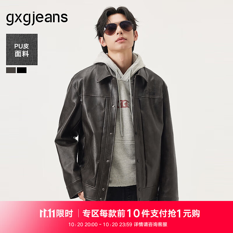 gxg.jeans男装* 双色复古pu皮美式简约夹克外套男生 25秋新品 深棕色 L (175)