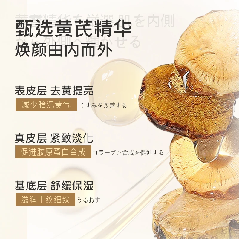 宫本川黄芪霜抗皱去黄滋润保湿老牌子国货正宗黄芪霜美白提亮 【囤货装】黄芪霜50g*3瓶