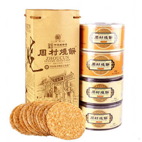 周村燒餅正宗周村燒餅香酥芝麻餅 特色脆餅小吃零食山東特產(chǎn)傳統糕點(diǎn)餅干  綜合口味