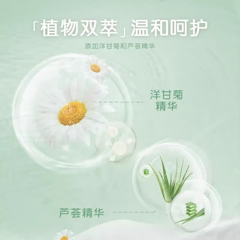舒洁（Kleenex）植物双萃湿厕纸100抽 加厚洁厕湿巾厕纸擦屁股湿巾 家庭装湿厕纸 植物双萃湿厕纸 【100抽*6包】 100抽*6包