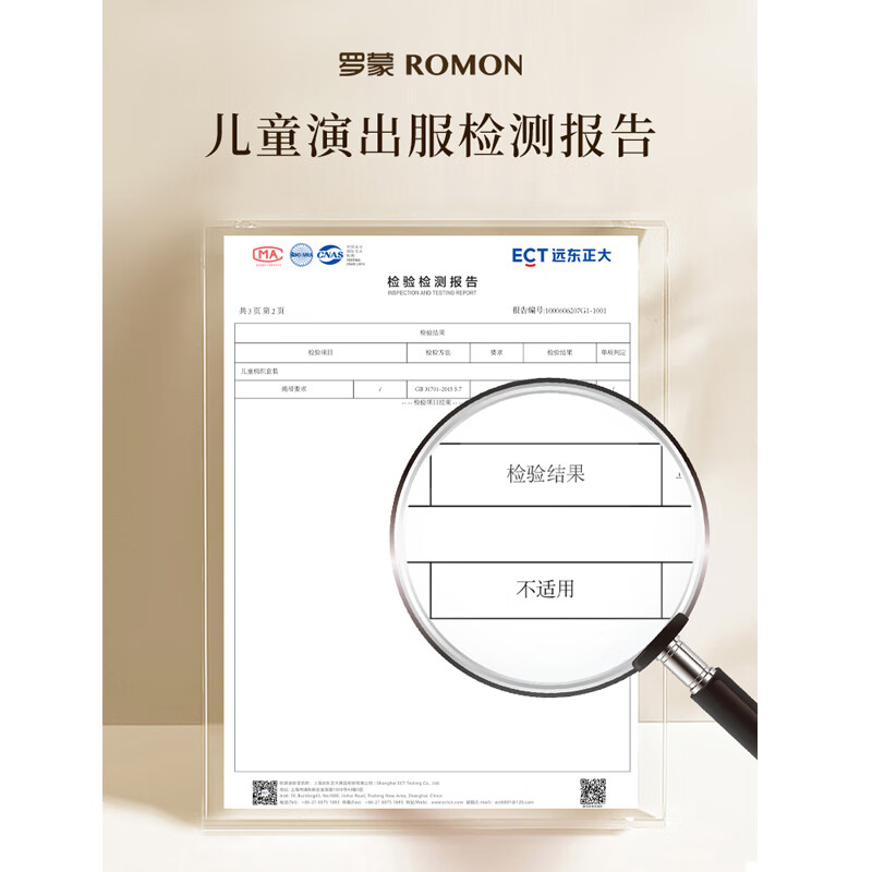 罗蒙女童汉服夏季款2026款儿童中国风原创齐胸襦裙唐装毕业演出服 敦煌绿1181 160