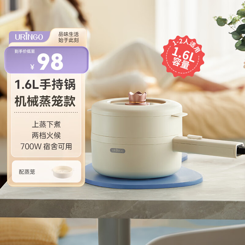 七彩叮当(QICAIDINGDANG)电煮锅 电热锅 小电锅 宿舍小锅 学生宿舍泡面电火锅 多功能多用途电蒸锅 1.6L QC-SD02Z 1.6L 1-2人用 机械蒸笼款