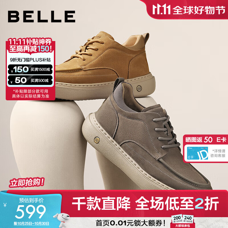 百丽（Belle）男鞋高帮休闲工装鞋2025冬季新商场同款真皮板鞋加绒8WK01DD5预售 灰色-单里 42 (260mm)