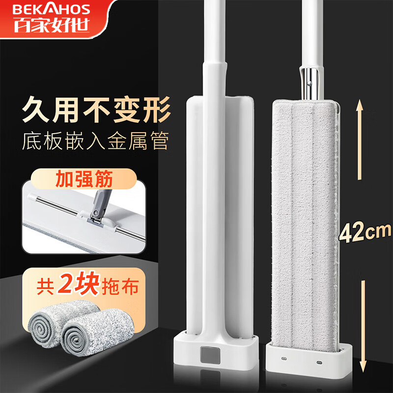 �ټҺ������ƽ���ϰ�42cm��133cm��2�ϲ�����ϴ����һ�Ͼ���ˮ���ƶղ� 15.52Ԫ