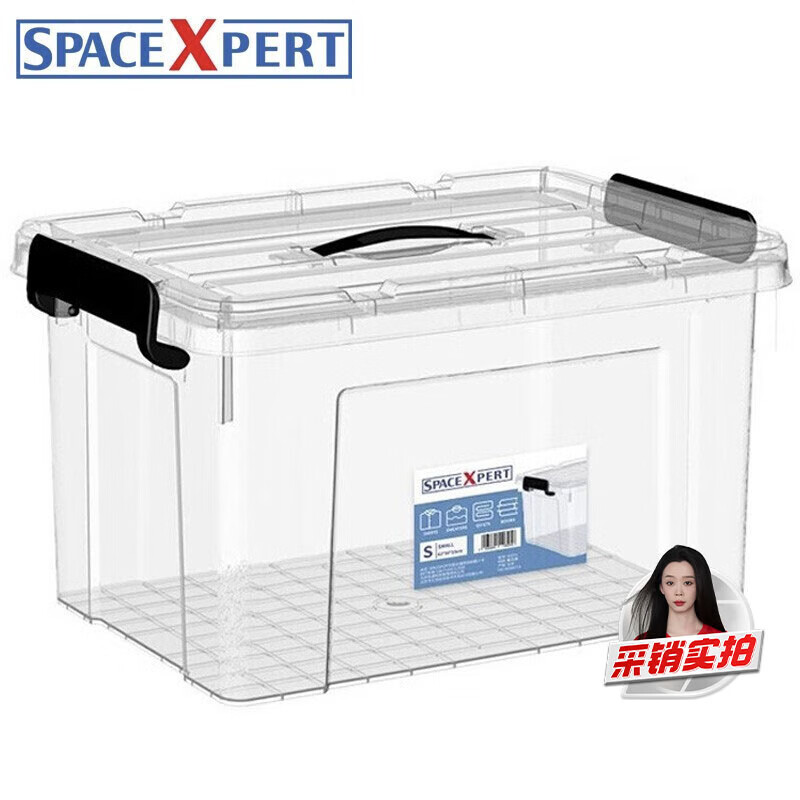 SPACEXPERT 衣物收纳箱塑料整理箱车载储物箱 【高透20L】42*29.5*25cm