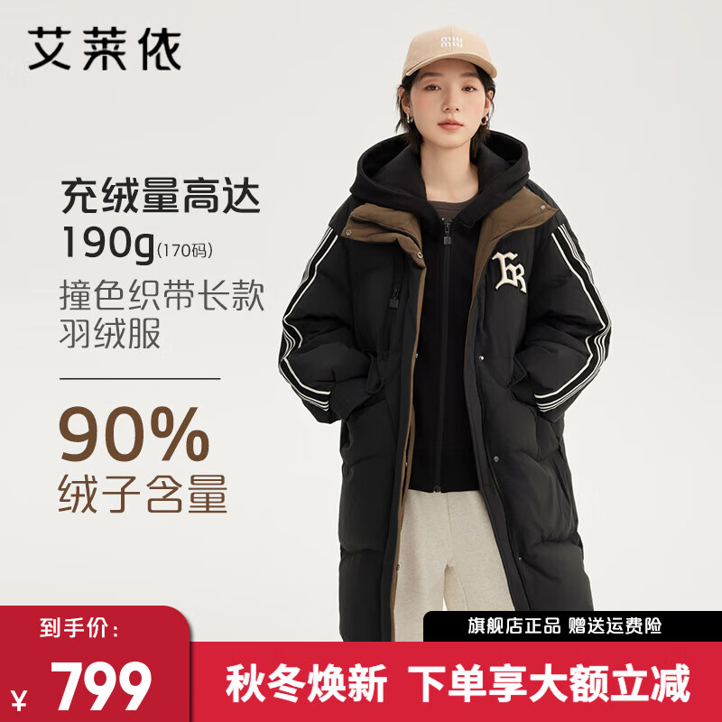 艾莱依（ERAL）羽绒服女士撞色织带长款羽绒服美式假两件大衣街头运动风鸭绒外套 炭黑 M 160【建议110-130斤】