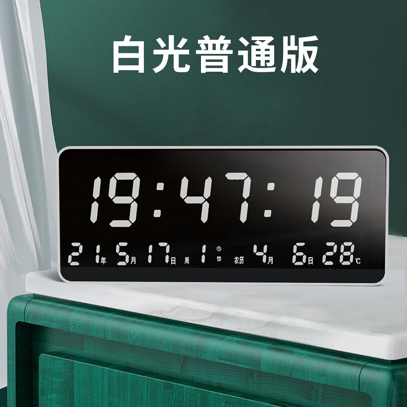 宏創(chuàng)（HC）萬(wàn)年歷電子時(shí)鐘日歷鐘表夜光靜音床頭懶人LED小程序藍(lán)牙 日歷臺(tái)鐘 普通款白字顯示(24.5*9CM)插電使用 手動(dòng)調(diào)
