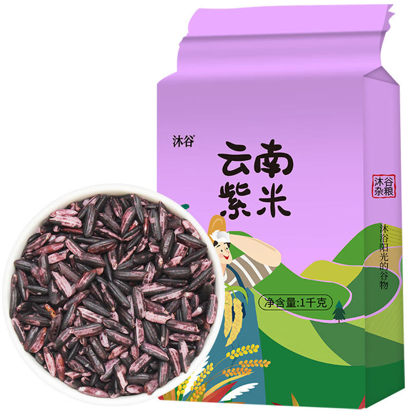沐谷云南紫糯米2斤農家新紫米無(wú)染色真空裝五谷雜糧粗糧飯 紫米1kg*1袋