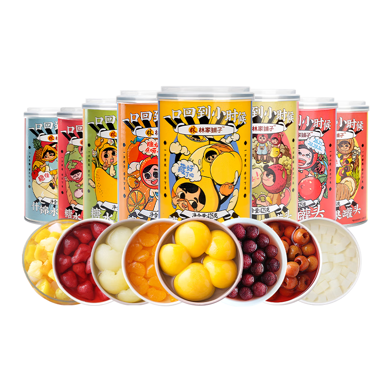 林家铺子黄桃桔子草莓什锦椰果雪梨山楂杨梅多口味水果罐头组合装425g/罐 【黄桃 +桔子+草莓+什锦+椰果+雪梨+山楂+杨梅】425g*8