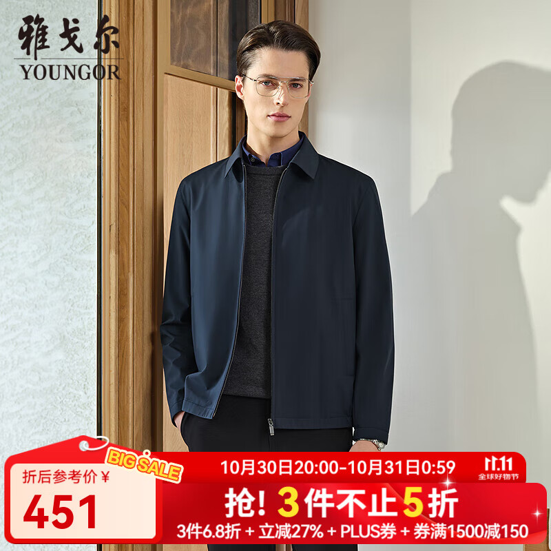 雅戈尔夹克男优质聚酯纤维面料单夹克商务翻领经典款男茄克2025新品合款 灰蓝VJJK419866HFA L 175/96A （推荐130-150斤）