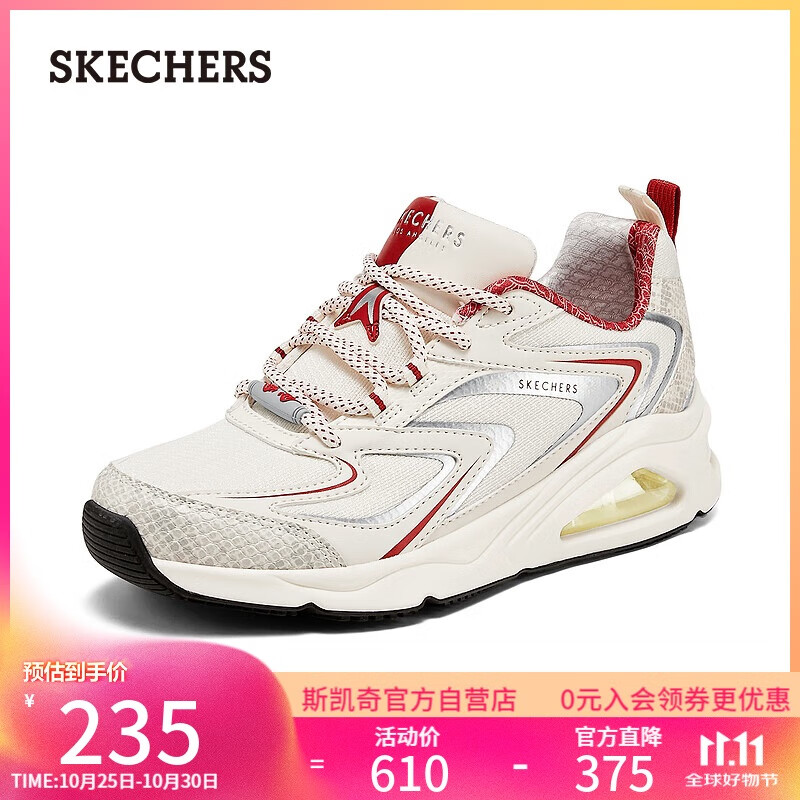 斯凯奇(Skechers)女鞋秋季复古跑步鞋气垫鞋轻质减震运动鞋户外休闲鞋800029