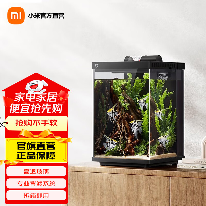 �׼��������������ʽ����ϵͳһ����ˮ ��װ�׼�APPԶ��ιʳ��� �׼������������ 231.1Ԫ