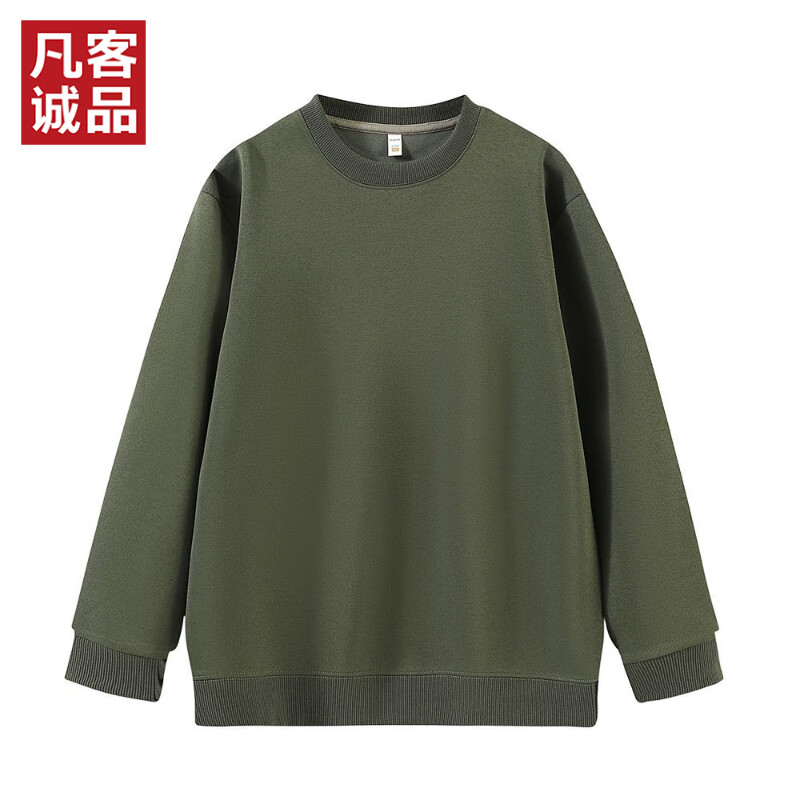 凡客诚品（VANCL）凡客官方店秋季休闲纯色上衣长袖百搭圆领卫衣 军绿 2XL