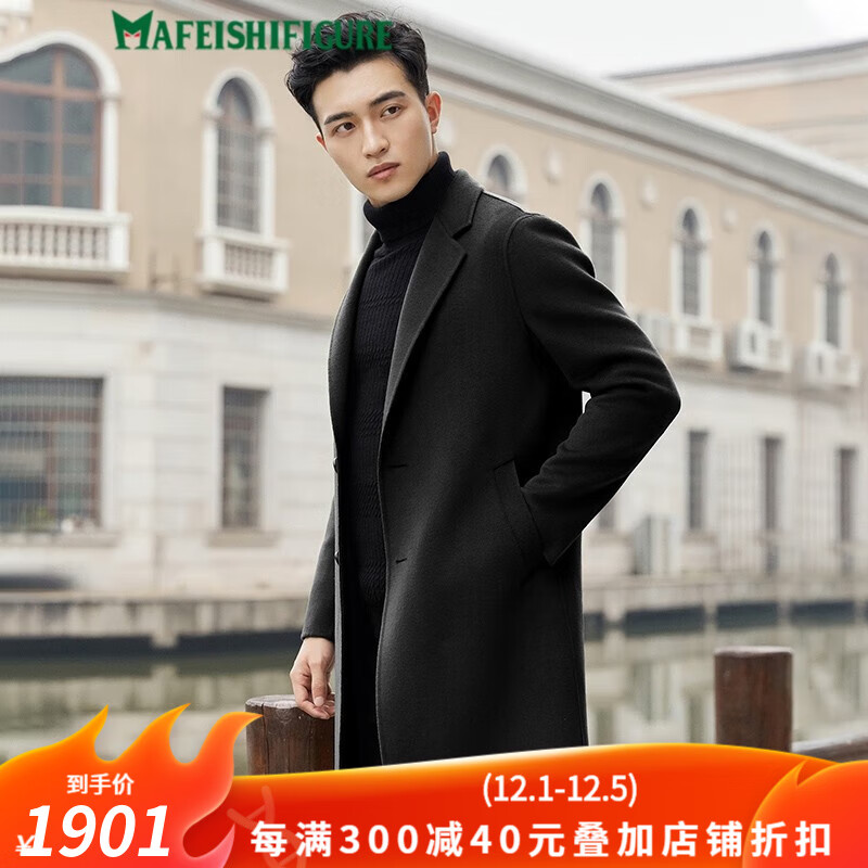 毛呢大衣京东商品历史价格查询|毛呢大衣价格走势