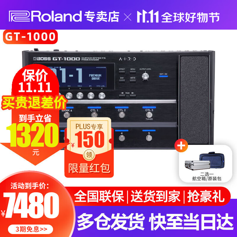 BOSSЧ����GX10/100 GT1/B GT1000 ME90�缪���ۺ�Ч�����籴˾ GT1000(ȫ��������)+ȫ�׺���6550.4Ԫ