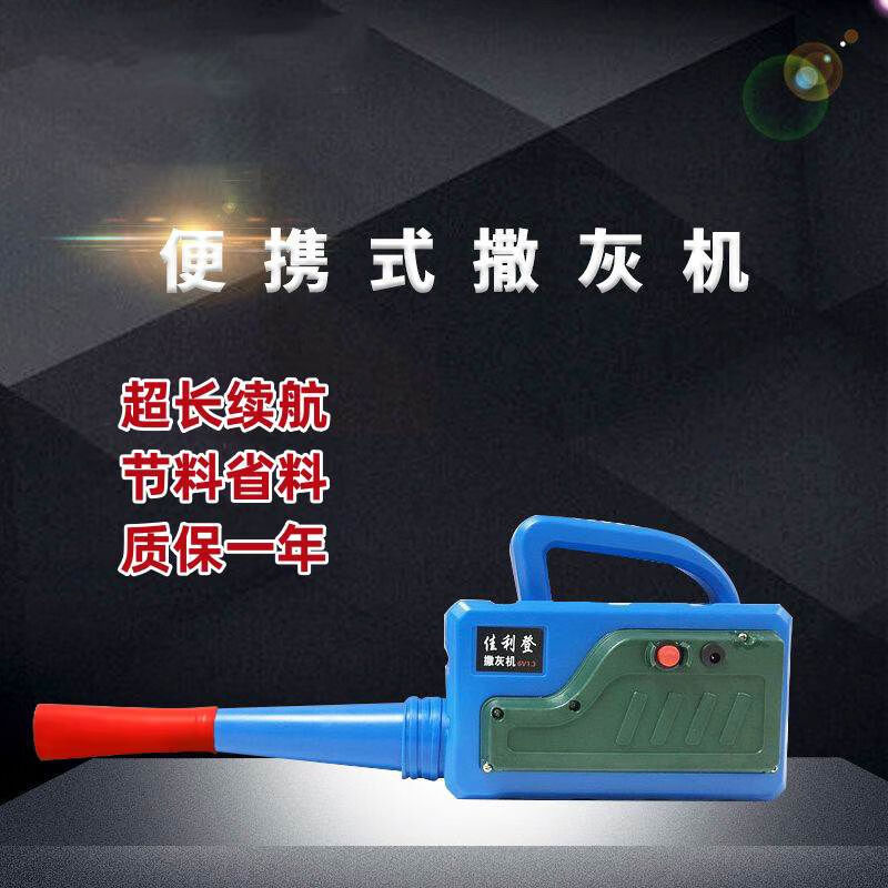 接运猫电动撒白灰机便携式学校石灰画线机工地公路石灰画线放线工具