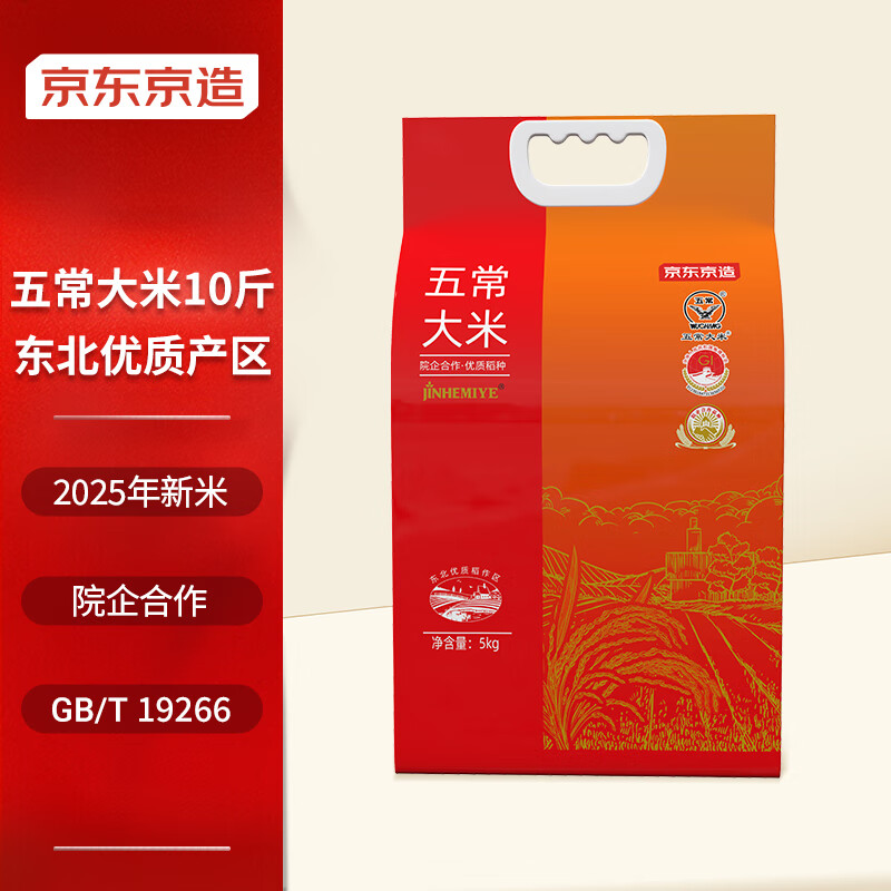 �������� �峣���� 5kg���װ 25������ GB/T19266 70Ԫ