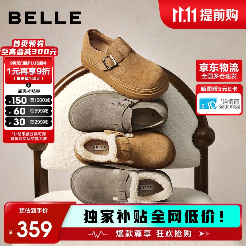 百丽保暖毛毛鞋女2025冬新真皮复古勃肯鞋JD009DM5 灰色-毛里 37