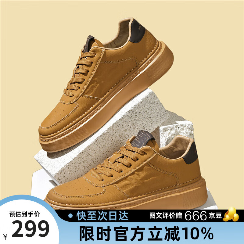 马克华菲男鞋小白鞋男款2025夏季爆款透气网面休闲潮鞋男士板鞋 麦色  44 